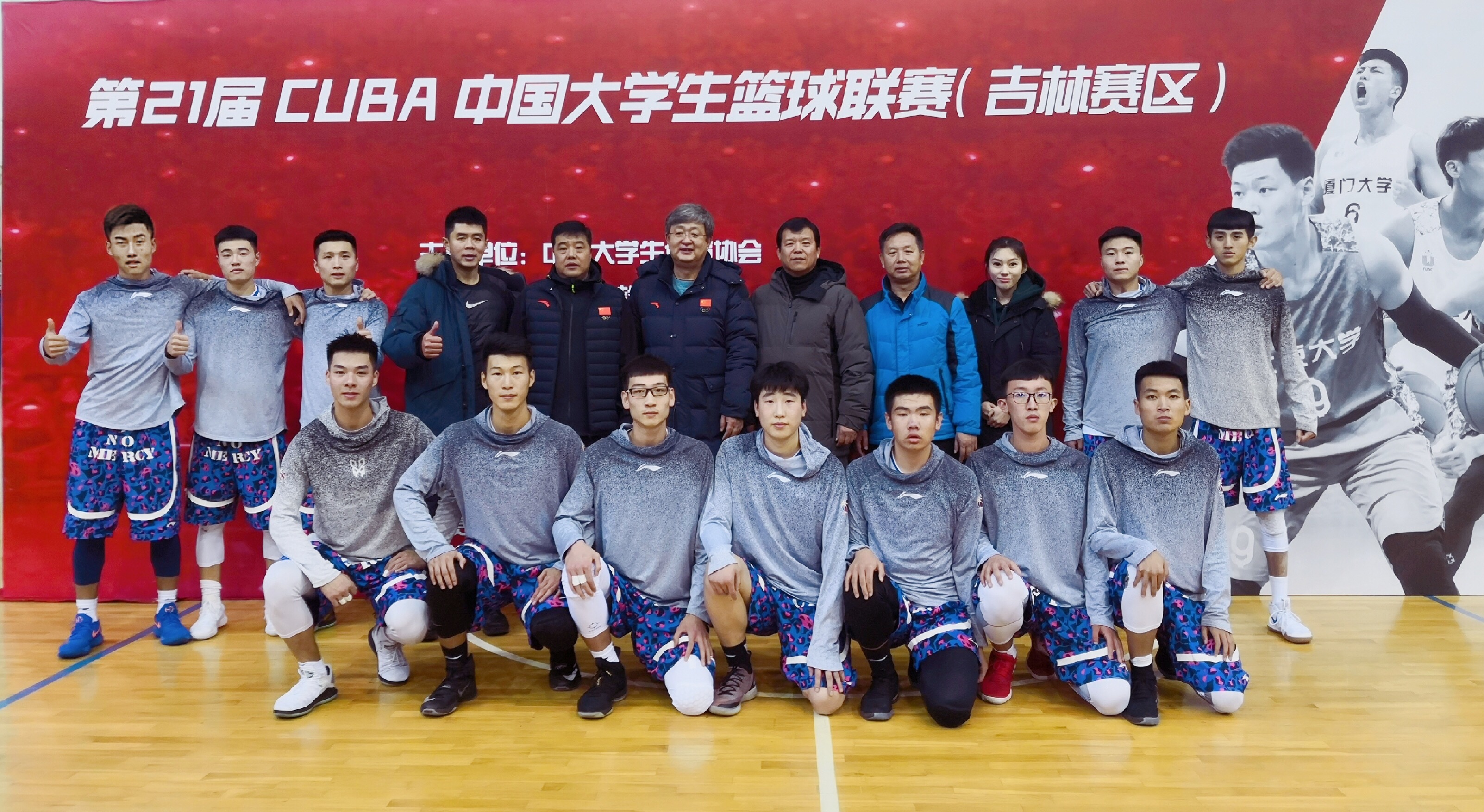 祝贺我校男子篮球队在吉林省大学生篮球联赛暨第二十一届cuba中国大学